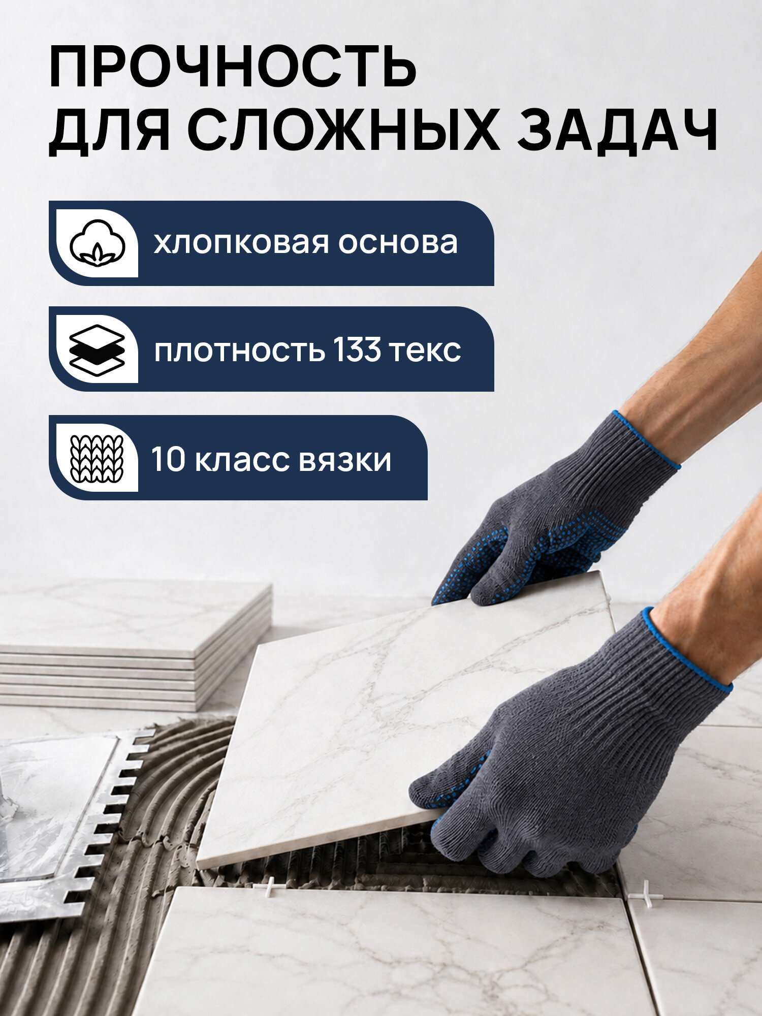 Перчатки тканевые Лайма хлопчатобумажные многоразовые 5 пар - фото 3