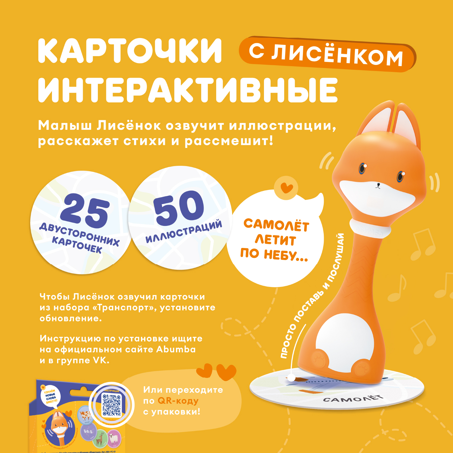 Игрушка alilo развивающий центр Транспорт - фото 3