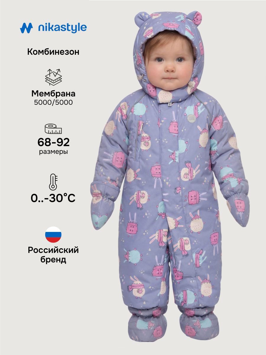 Комбинезон NIKASTYLE 8з0125 лаванда - фото 2