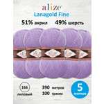 Пряжа полушерсть Alize 100г 390м 5шт