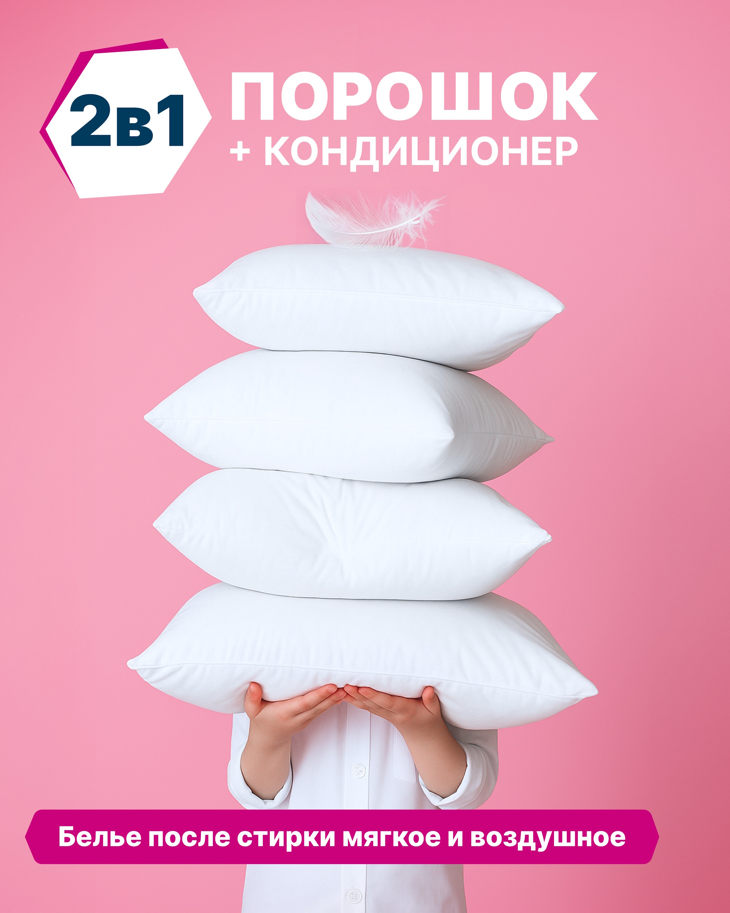 Стиральный порошок Ottaku Bio-Complex 0.9 кг - фото 3