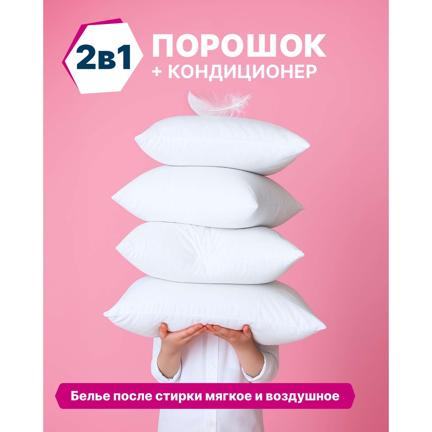 Стиральный порошок Ottaku Bio-Complex 0.9 кг - фото 3