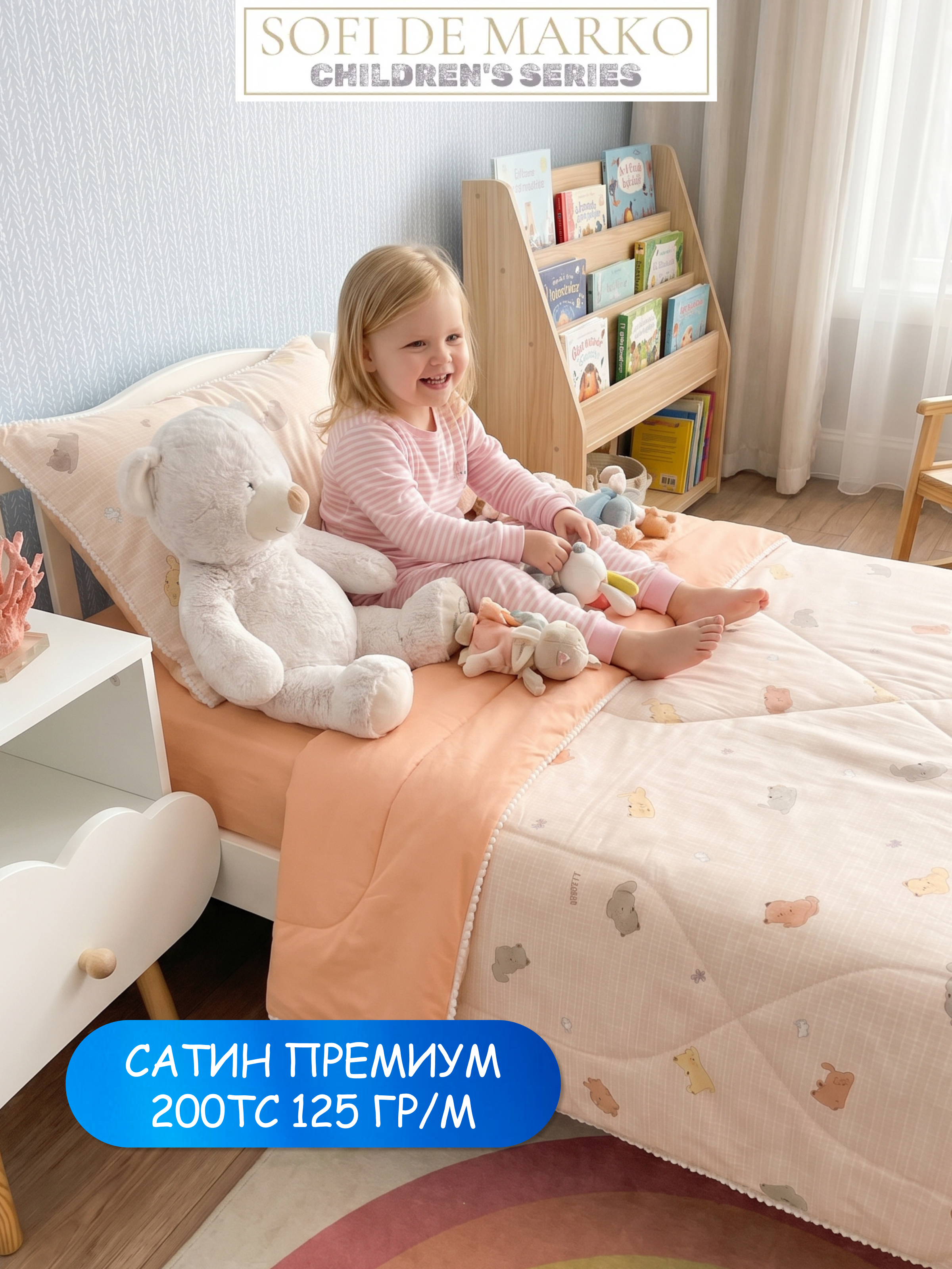 Комплект постельного белья Sofi de Marko Котята полутораспальный 3 предм. - фото 9