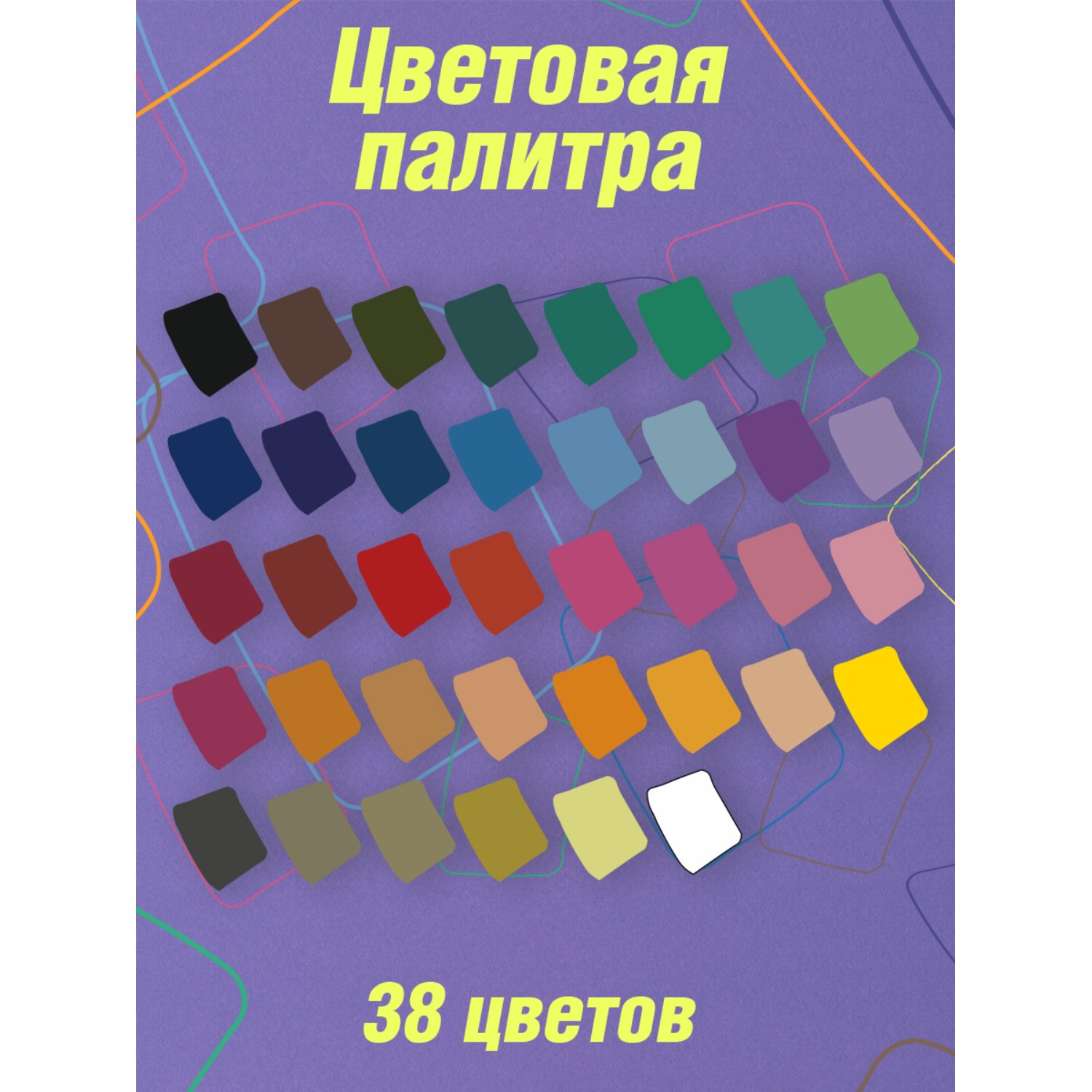 Краски акварель HIMI MIYA 8 цв. - фото 6