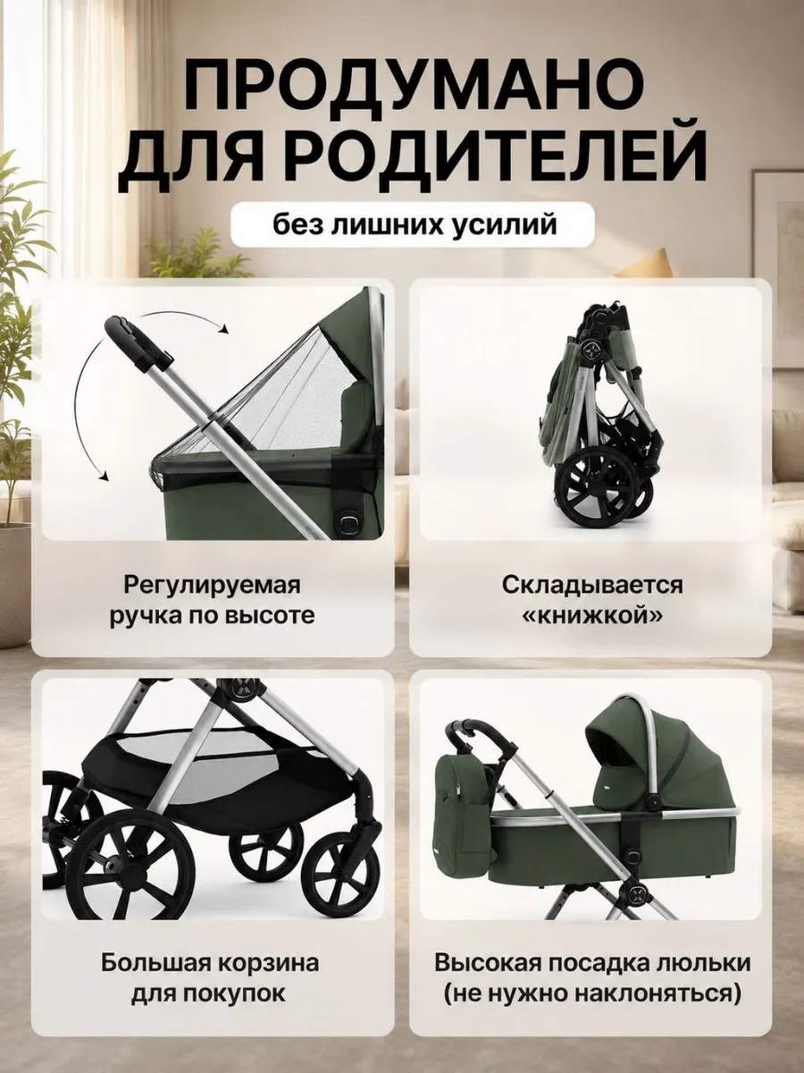 Коляска 2в1 agex Life 2026 зеленый - фото 4