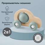 Прорезыватель Happy Baby Машинка