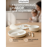 Набор посуды Miyoumi 5 предм.