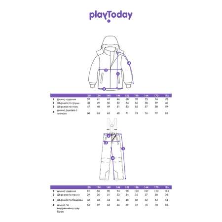 Куртка и брюки PlayToday