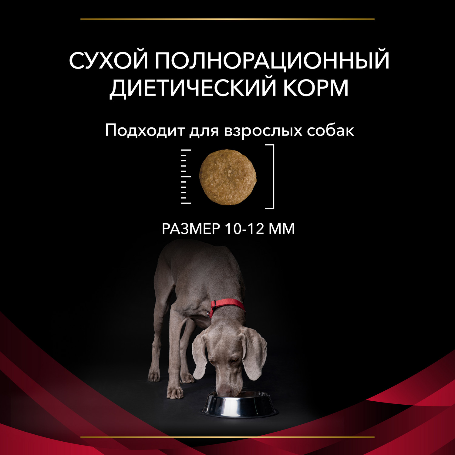 Корм для собак Purina Pro Plan Veterinary diets CC CardioCare для поддержания сердечной функции 3кг - фото 9