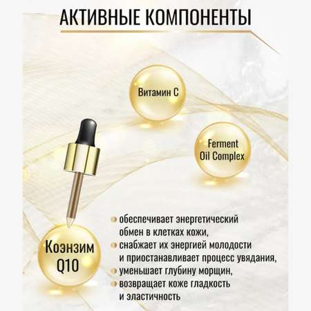 Мицеллярная вода BIELITA 150 мл