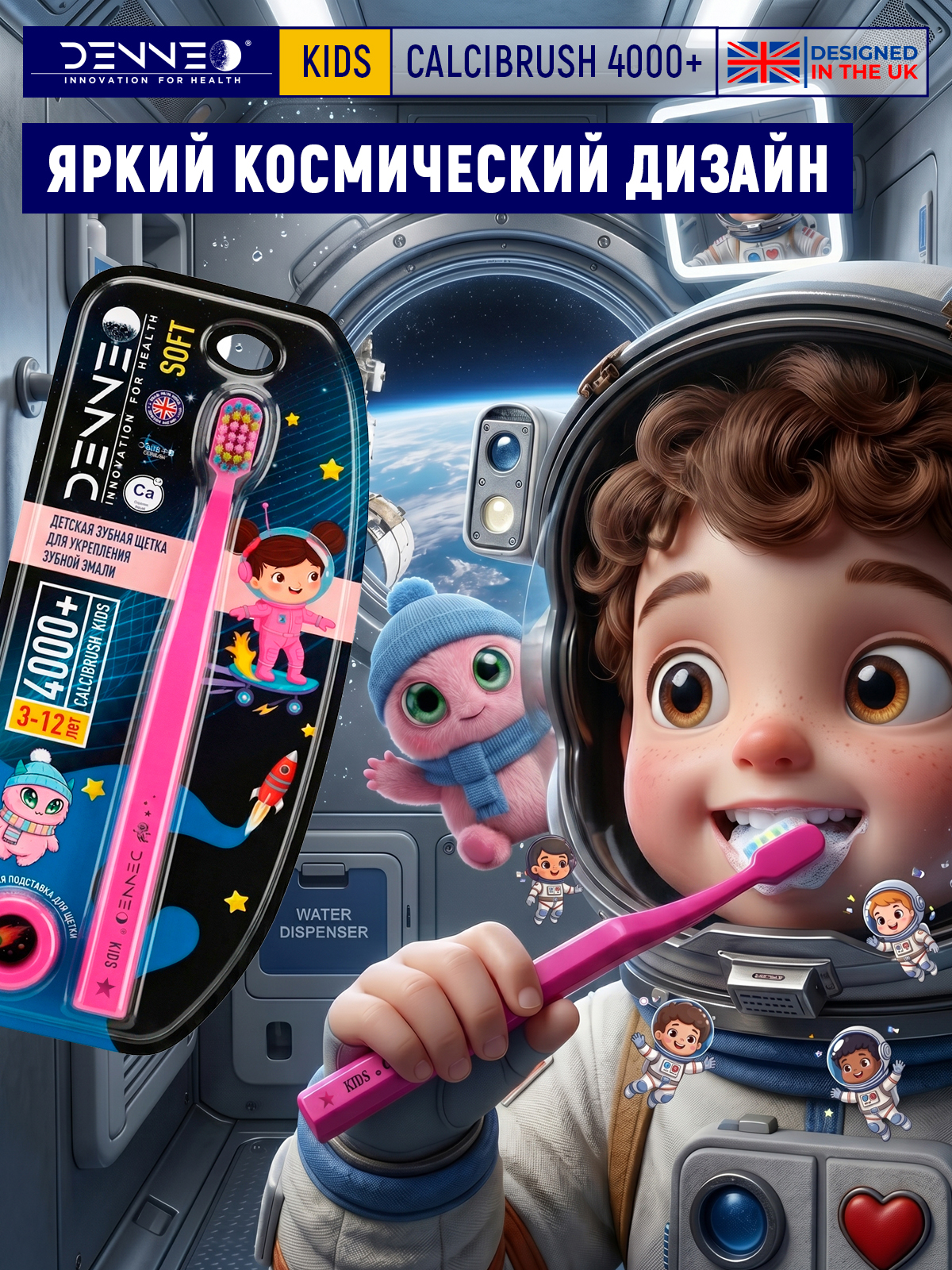 Зубная щетка классическая DENNEO от 3 лет 1 шт. - фото 9