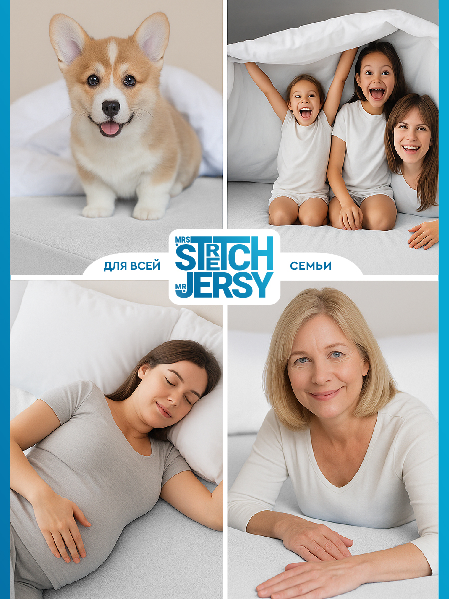 Наматрасник Mrs.Stretch Mr.Jersy Серый 200х90 - фото 5