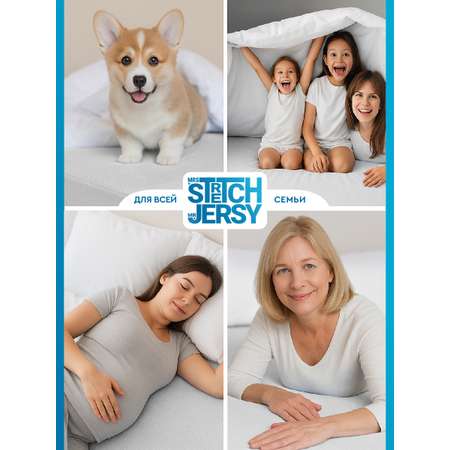 Наматрасник Mrs.Stretch Mr.Jersy Серый 200х90