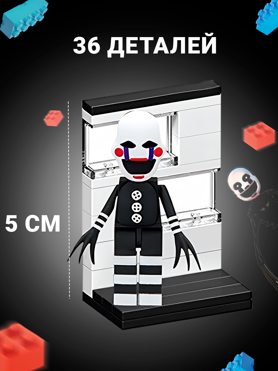 Конструктор Super01 Фнаф Кошмарион сборная игровая модель в ассортименте - фото 3