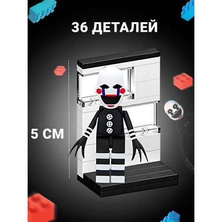 Конструктор Super01 Фнаф Кошмарион сборная игровая модель в ассортименте
