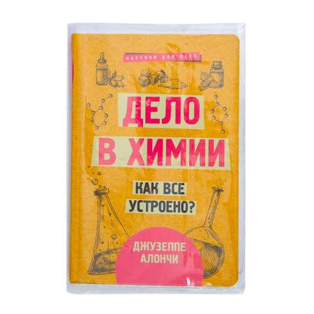 Обложка Erhaft 33.5 x 23.2 см 5 шт.
