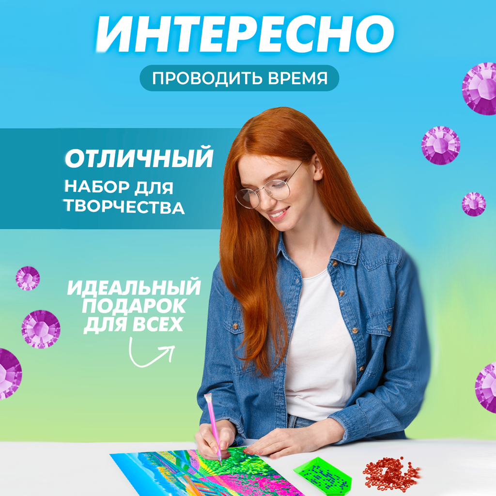 Алмазная мозаика Solmax Цветочное поле - фото 7