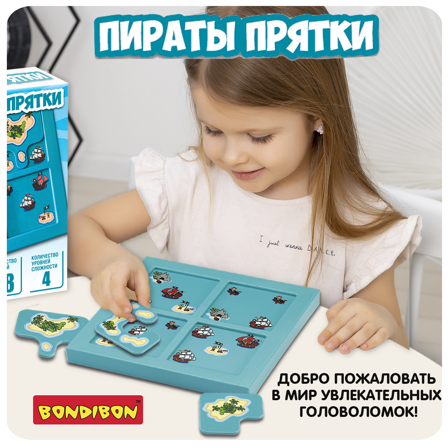 Настольная игра Bondibon логическая ПИРАТЫ ПРЯТКИ - фото 4
