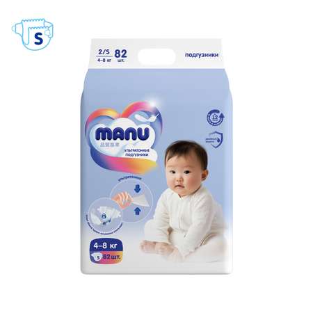 Подгузники MANU ультратонкие S (4-8 кг) 82 шт.