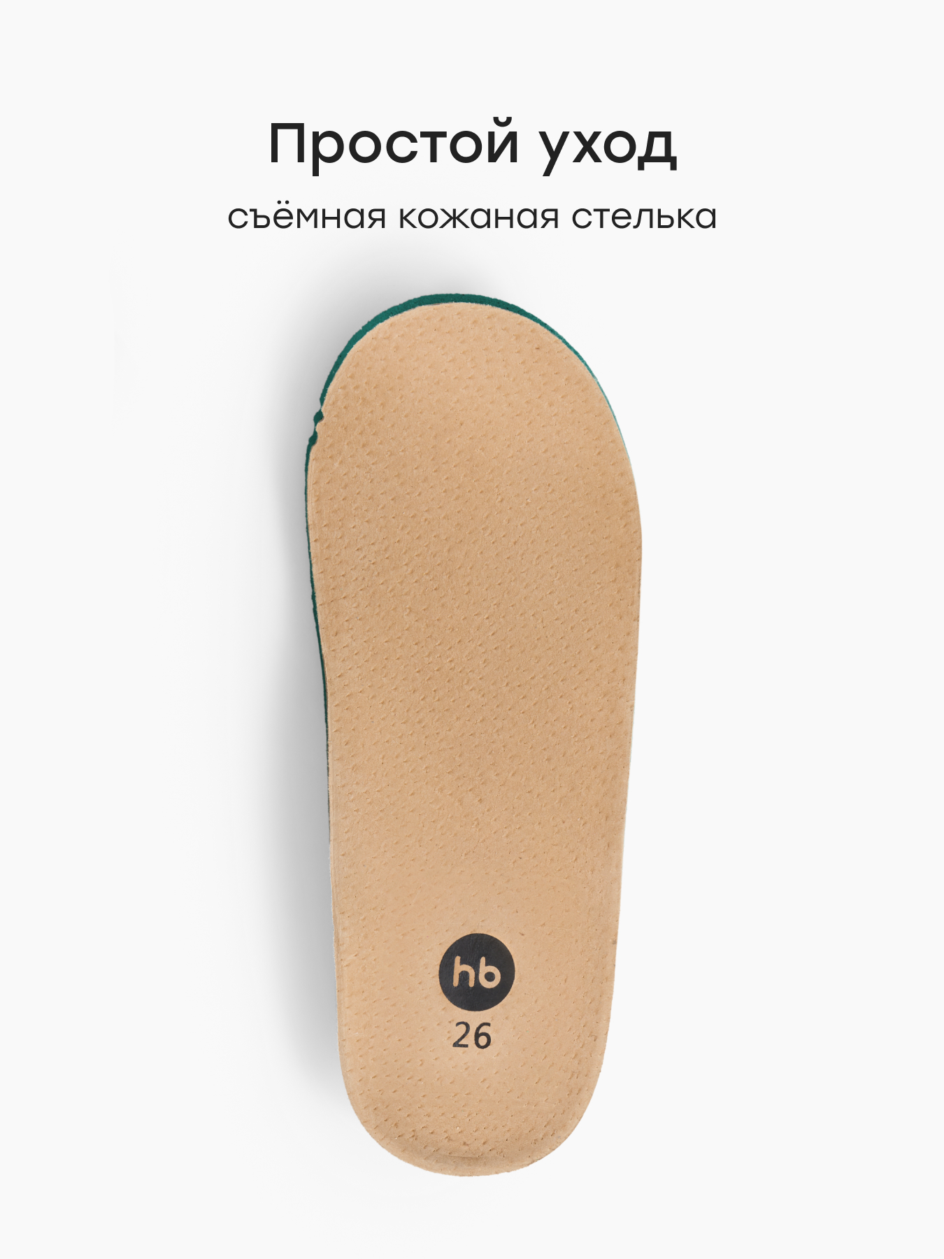 Сандалии Happy Baby 86683_brown - фото 6