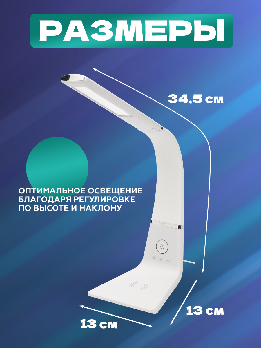 Лампа REXANT Cloud - фото 7