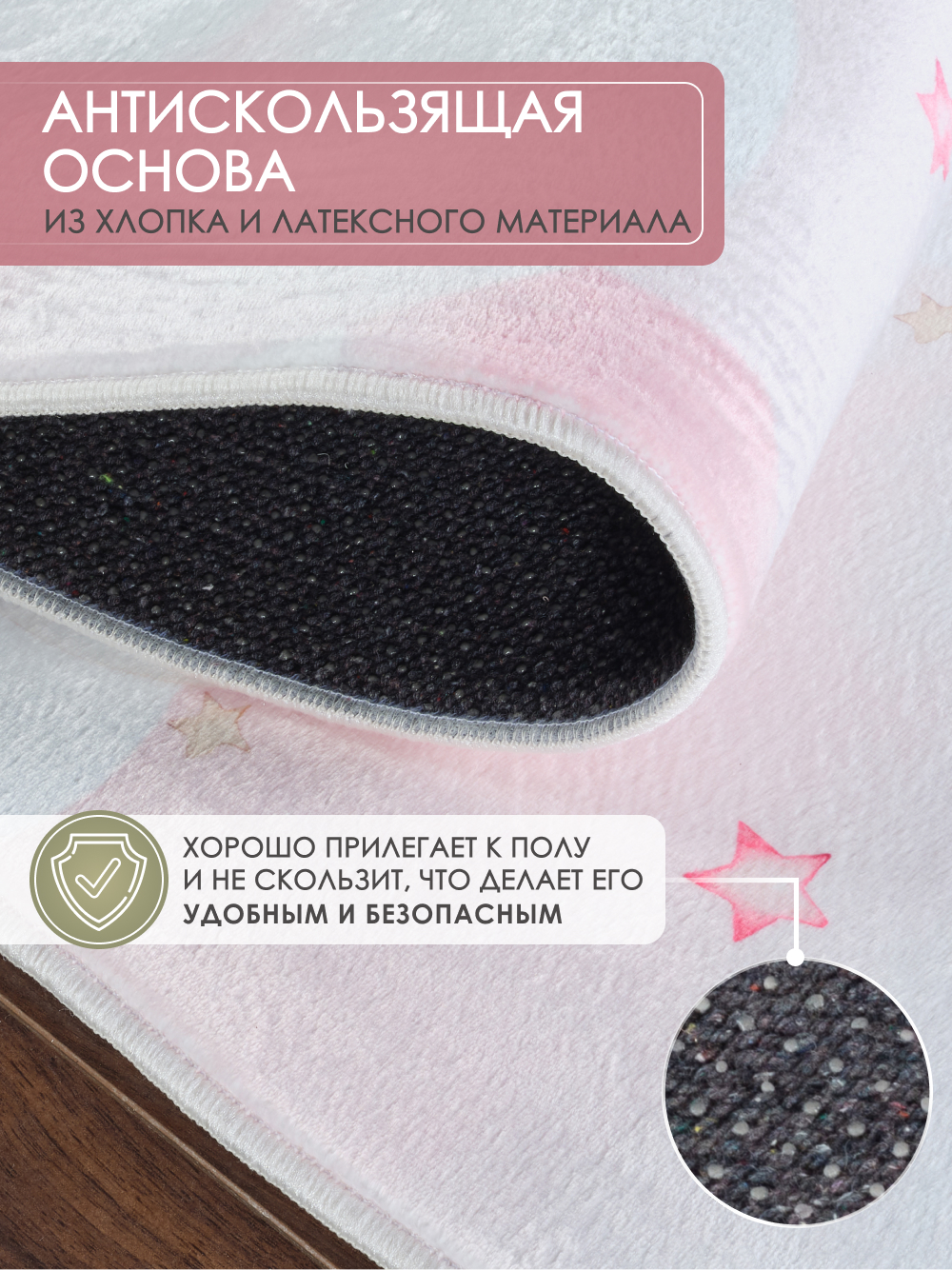 Ковер комнатный детский KOVRIKANA классики мишки розовый 160см на 225см - фото 5