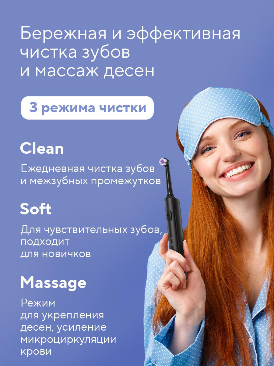 Зубная щетка электрическая B.Well - фото 4