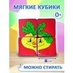Игрушка Учитель кубики 4 шт