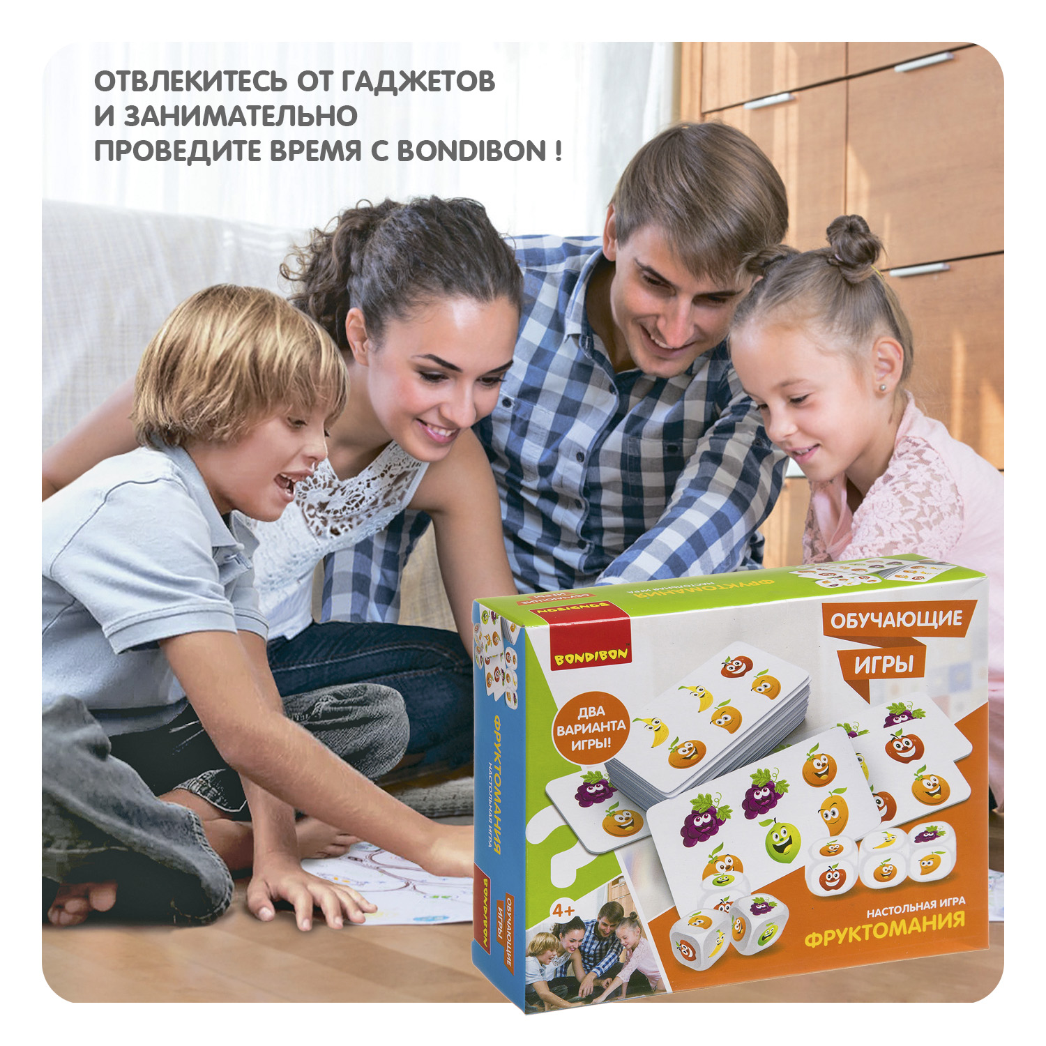 Настольная игра Bondibon с кубиками Фруктомания - фото 11