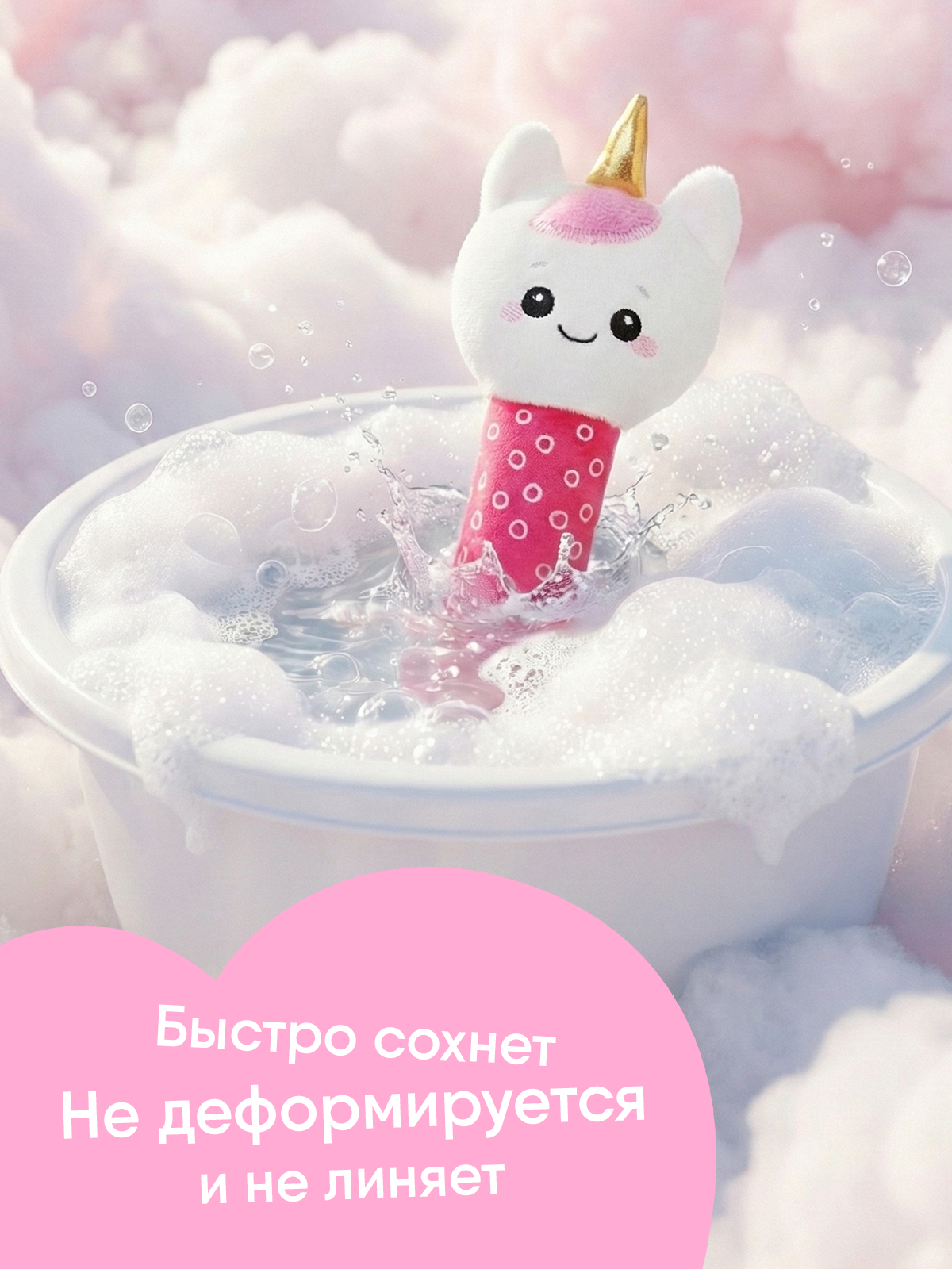 Игрушка Мякиши погремушка Единорог Лайк - фото 6