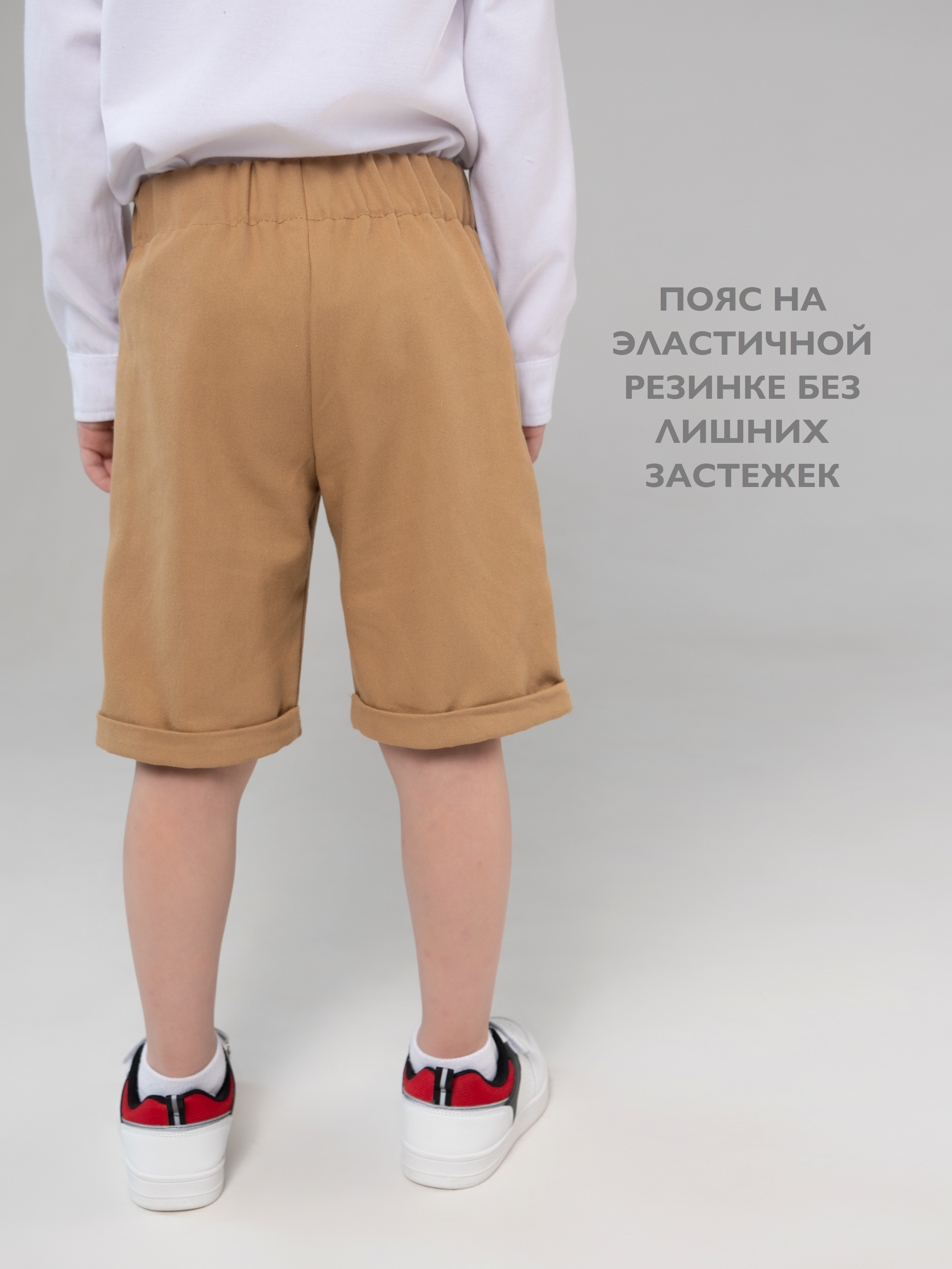 Шорты Кит и Лео КЛ0403П - фото 7