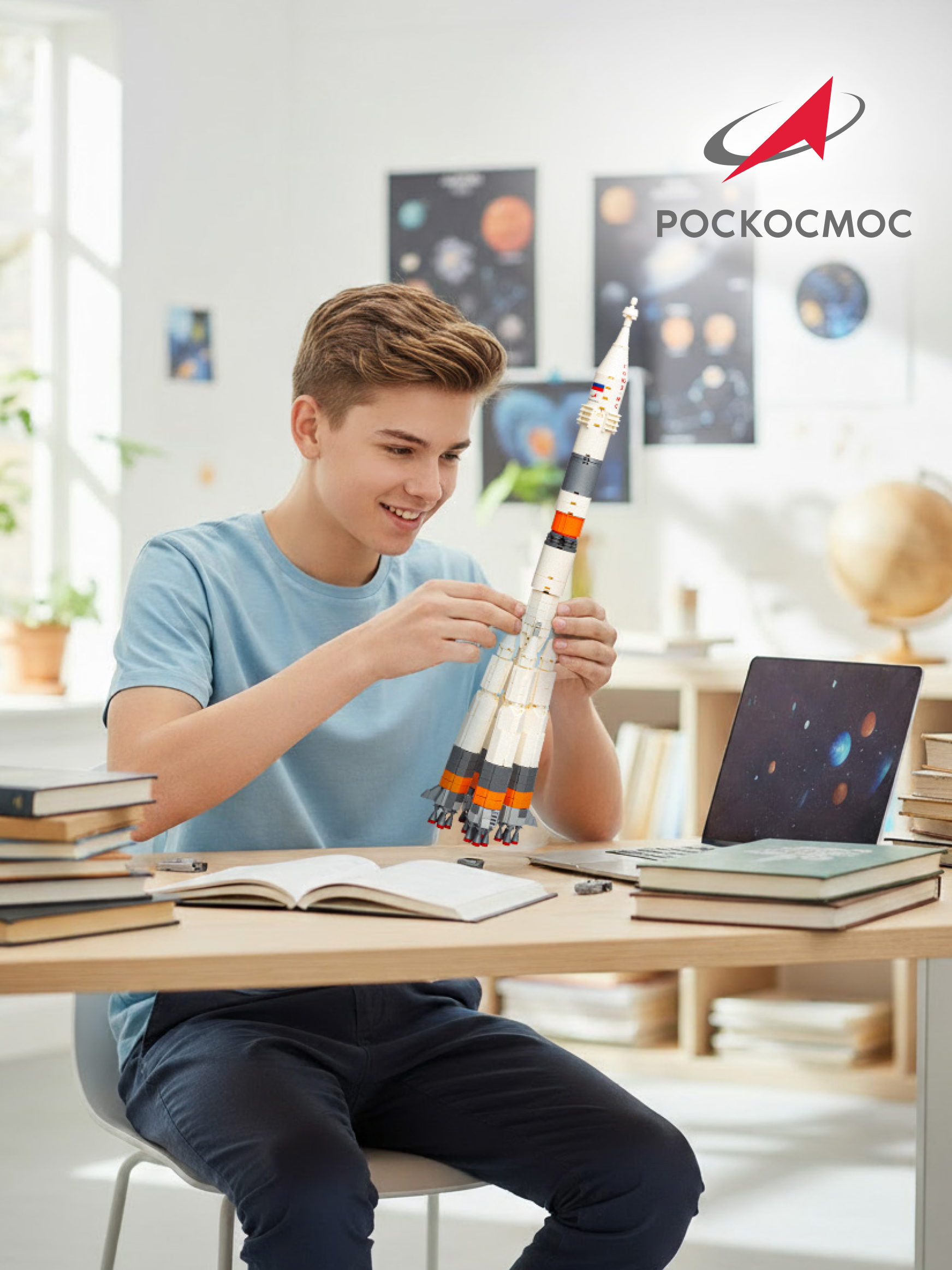 Конструктор Роскосмос Ракета-носитель Союз 2.1 759 дет. - фото 9