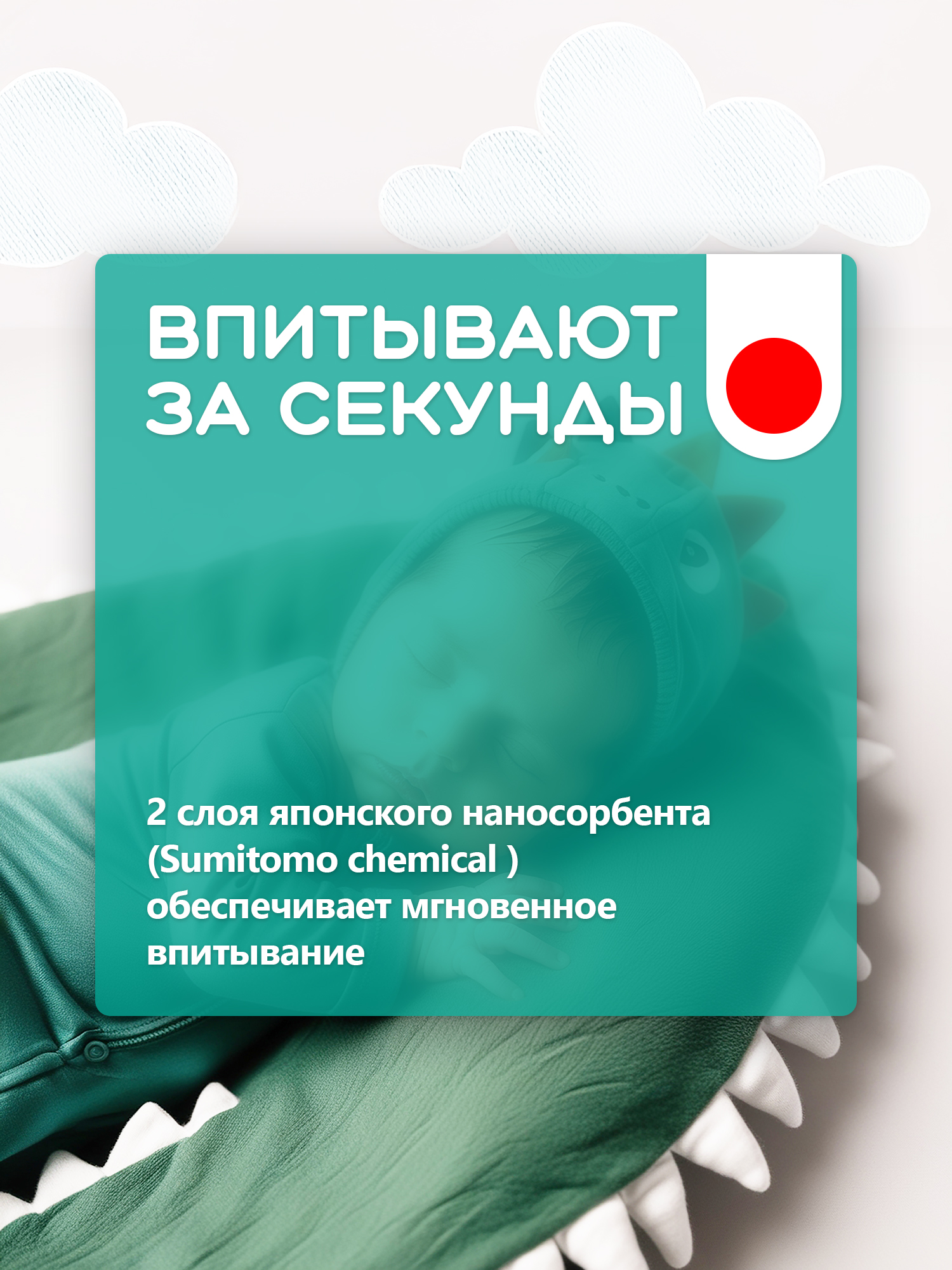 Трусики MyKiddo M 38 шт. - фото 8