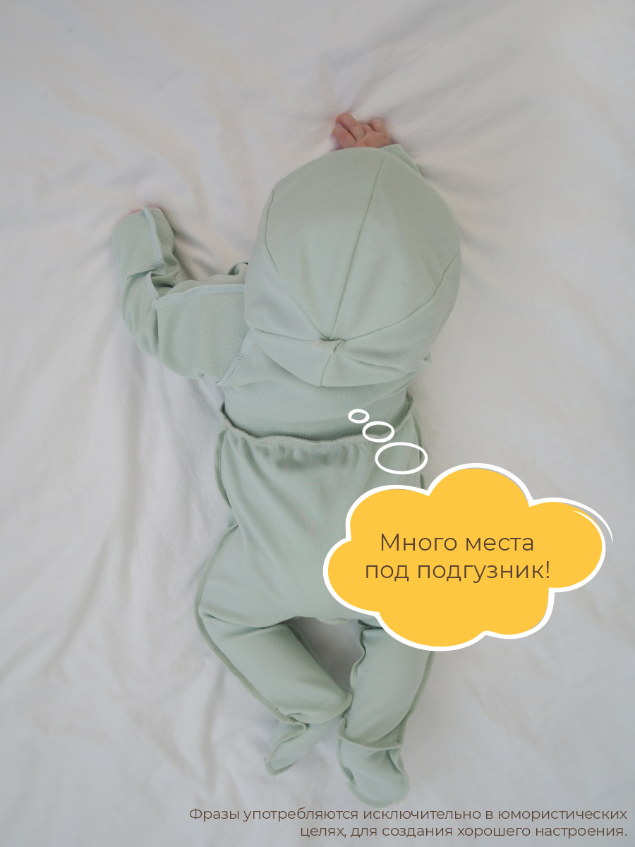 Ползунки 3 шт ШВЕЙНЫЕ ИСТОРИИ ползсерд_ножки - фото 8