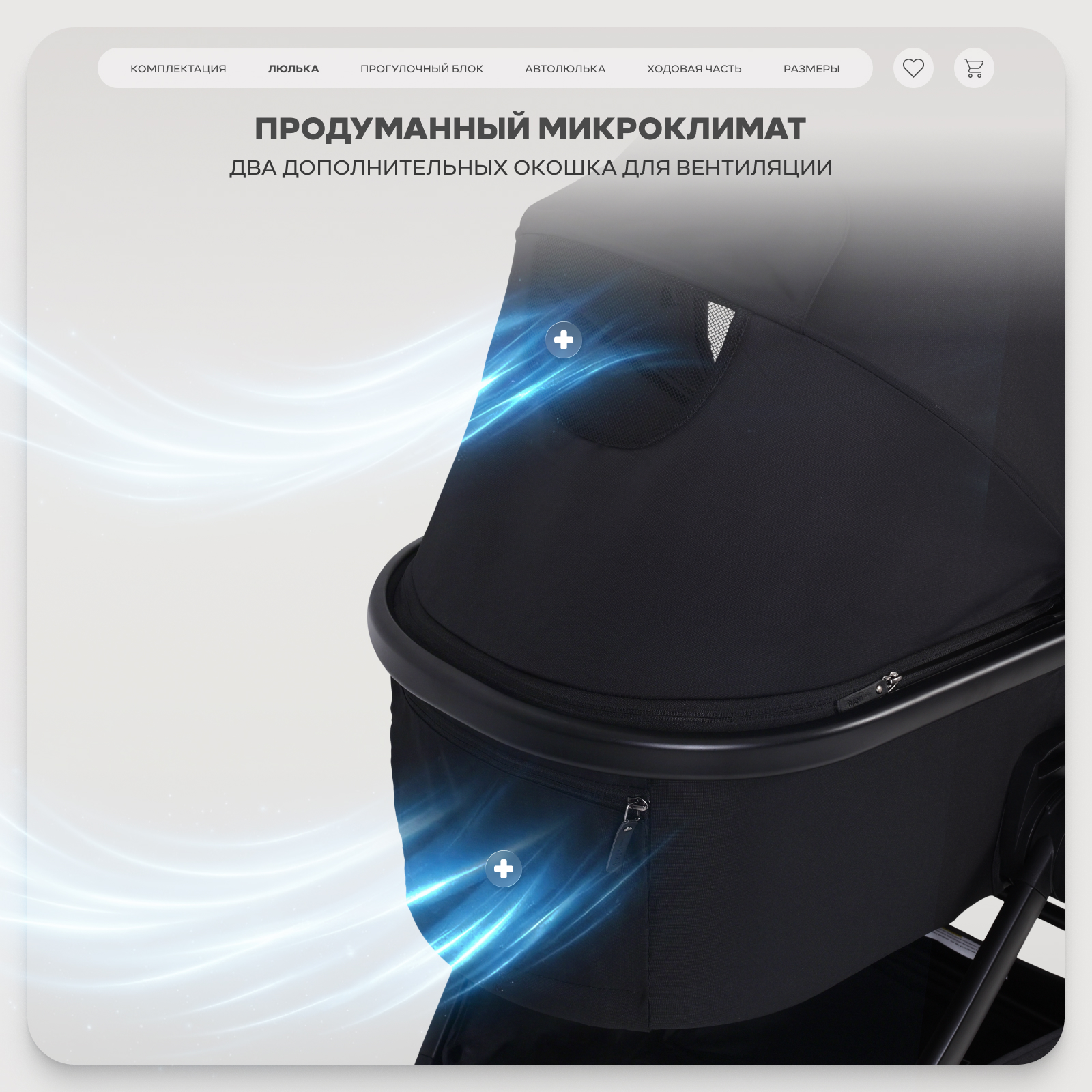 Коляска 3в1 Rant Basic Wave черный - фото 5