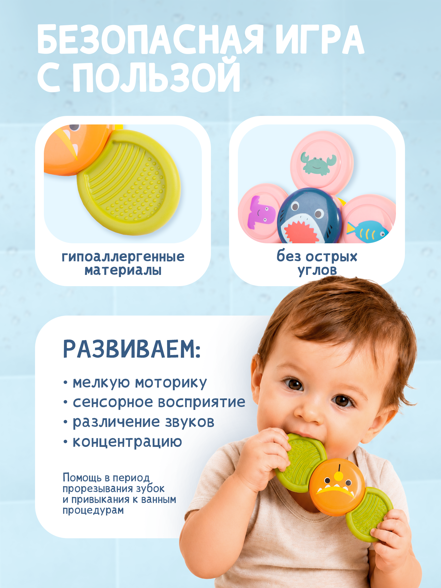 Игрушка BAZUMI набор для купания - фото 6