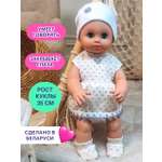Кукла пупс СТРАНА КУКОЛ большая озвученная высота 35 см