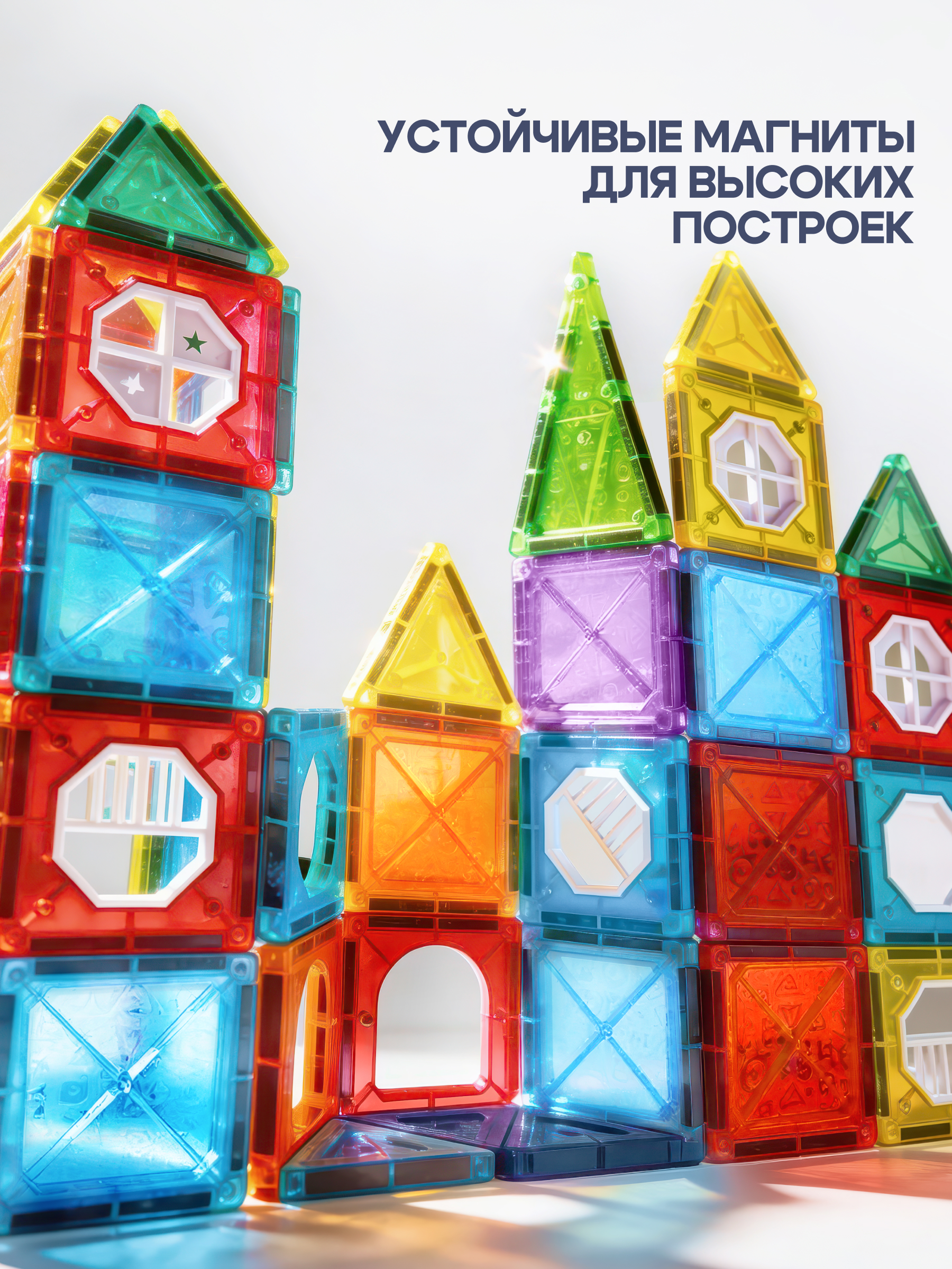 Конструктор SAYFUN toys магнитный 60 дет. - фото 11