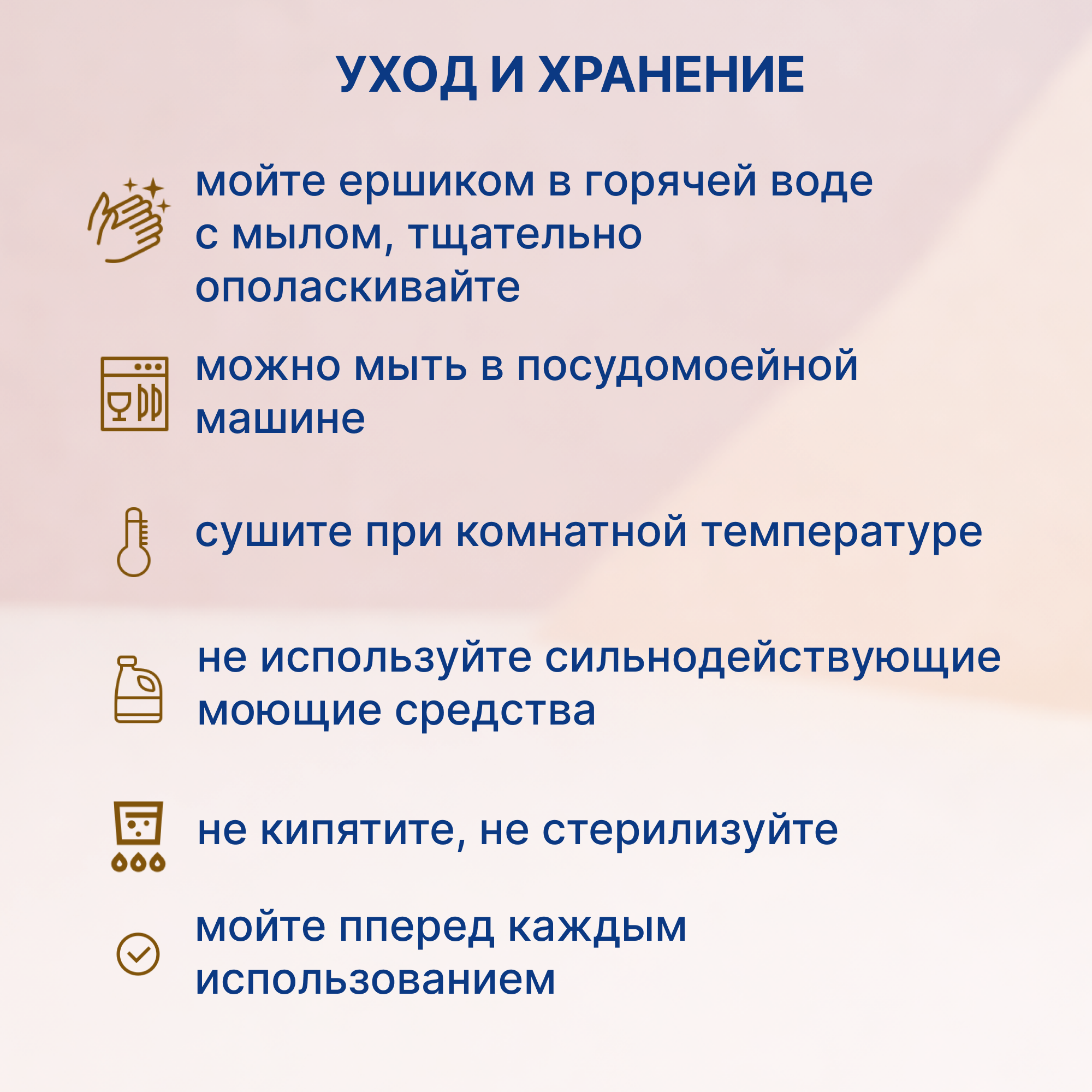 Футляр для пустышки Uviton - фото 5