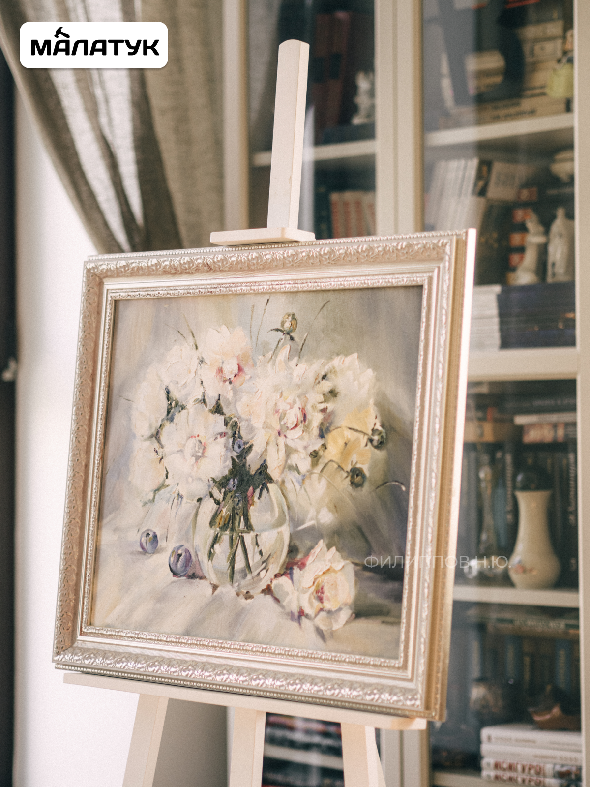 Мольберт художественный Малатук - фото 15