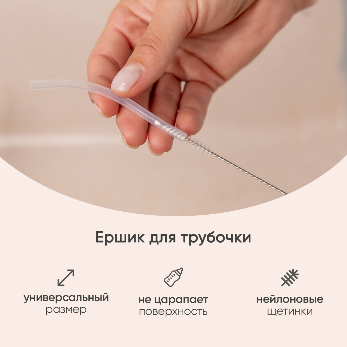 Насадка сменная Paomma - фото 3