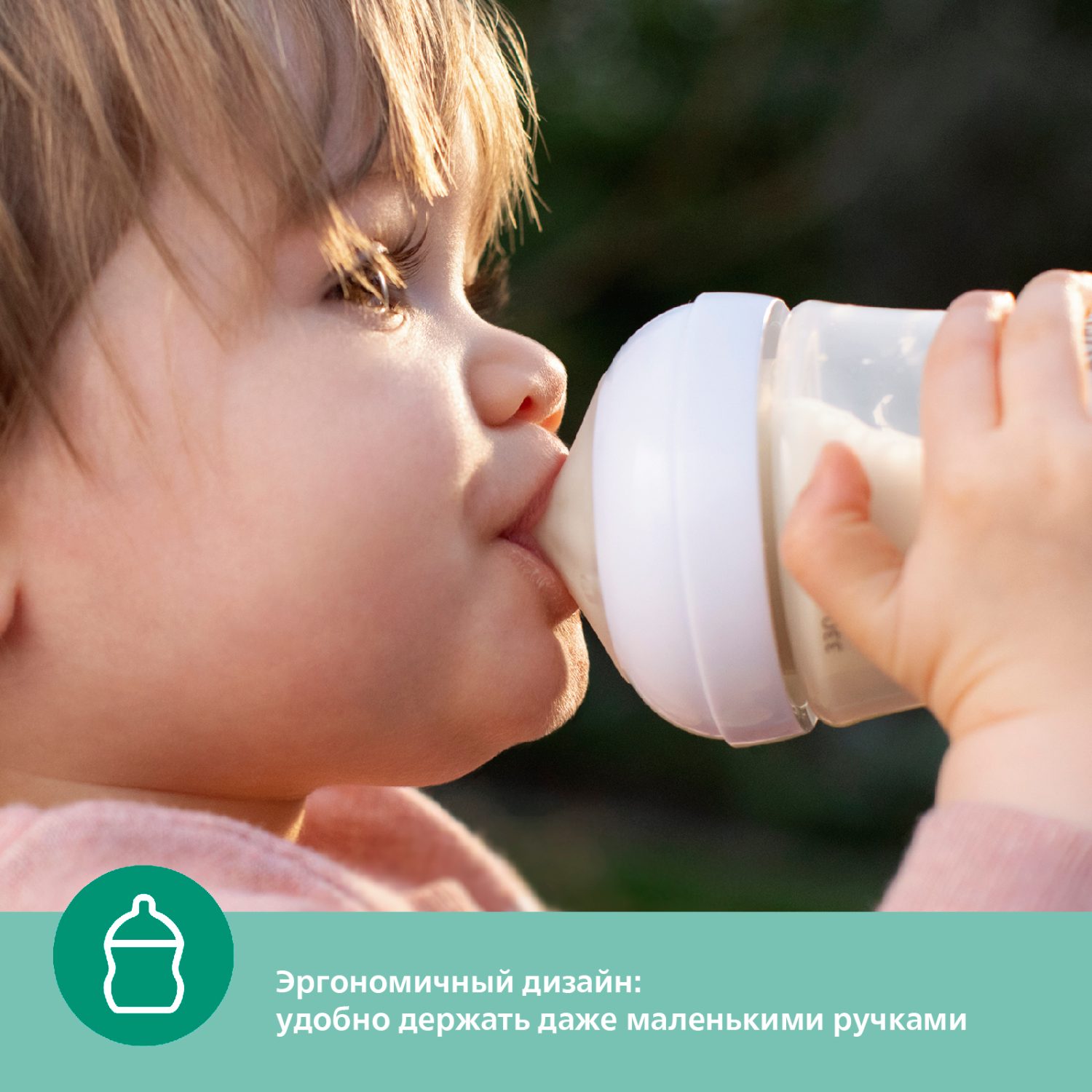 Бутылочка Philips Avent Natural 240 мл - фото 12