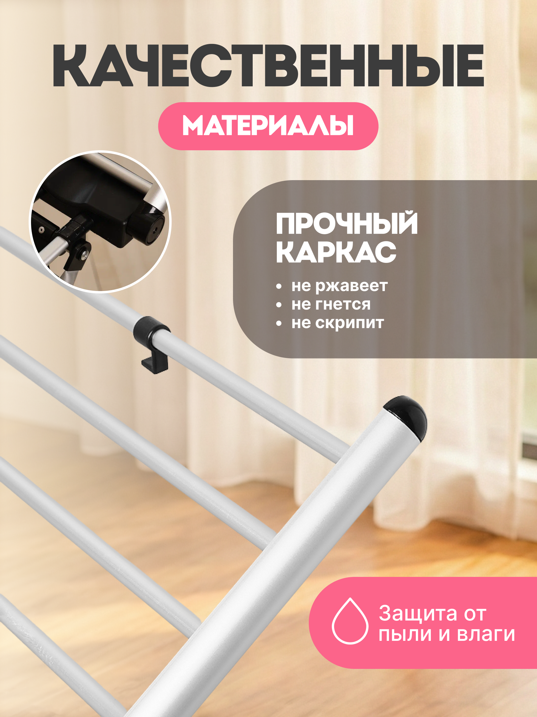 Сушилка для белья HomDoctor - фото 9