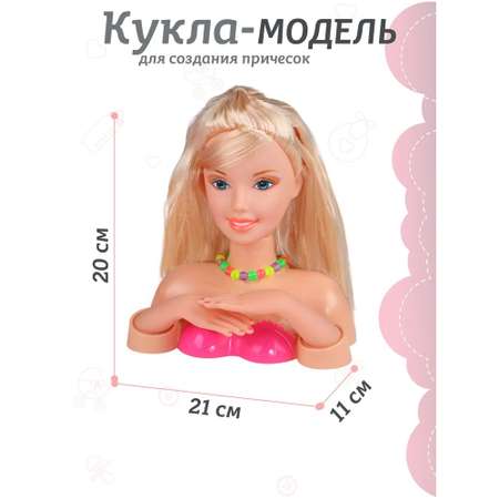 Игрушка AMORE BELLO торс для причесок