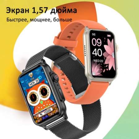 Смарт-часы CheckME Smart CheckME Smart CMSH23GOR