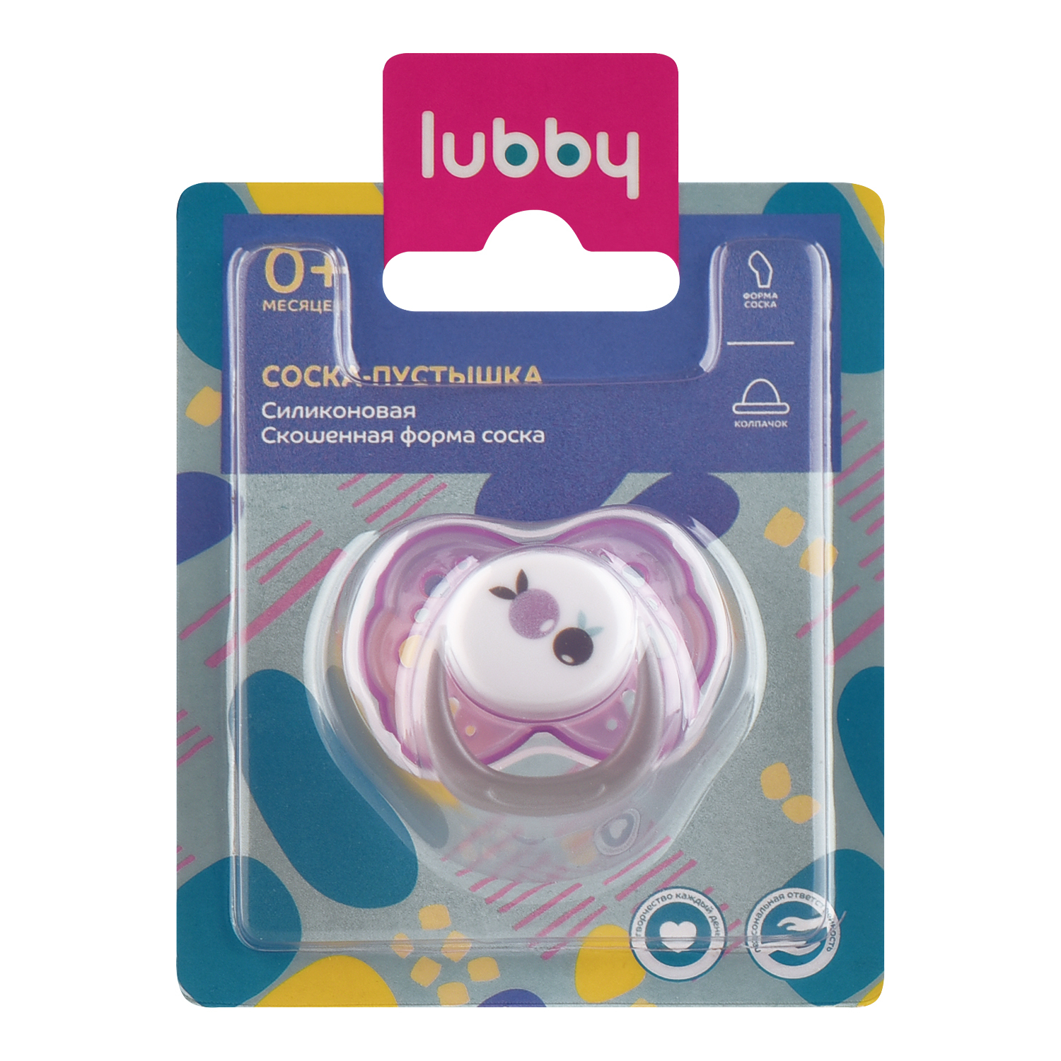 Пустышка Lubby от 0 мес. в ассортименте - фото 2