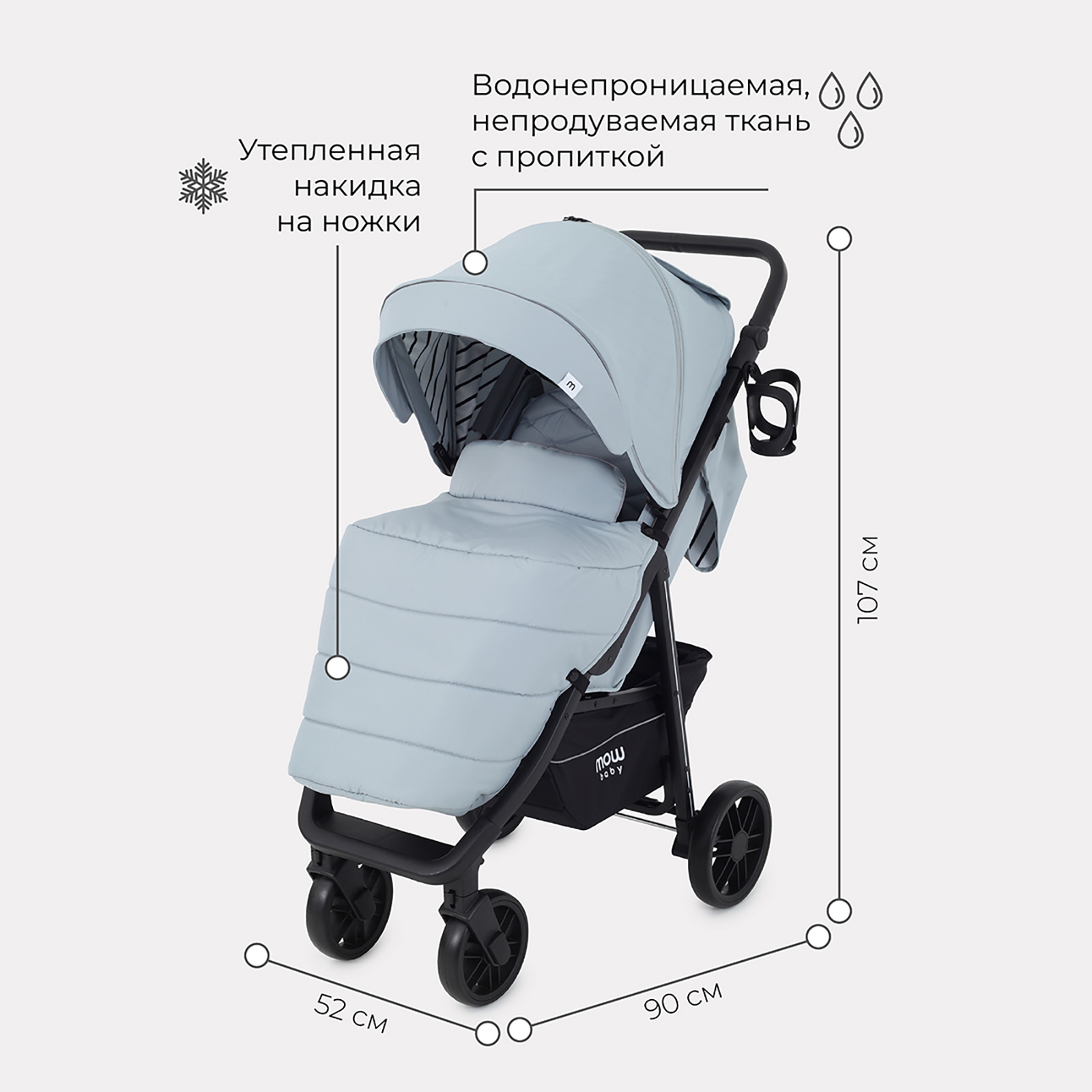 Коляска прогулочная MOWbaby RIDE - фото 2