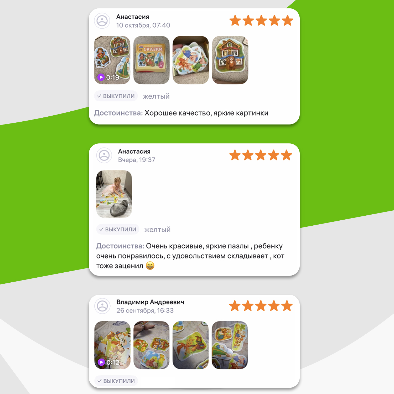 Пазл Бигр Сказки, УД155 классический - фото 10