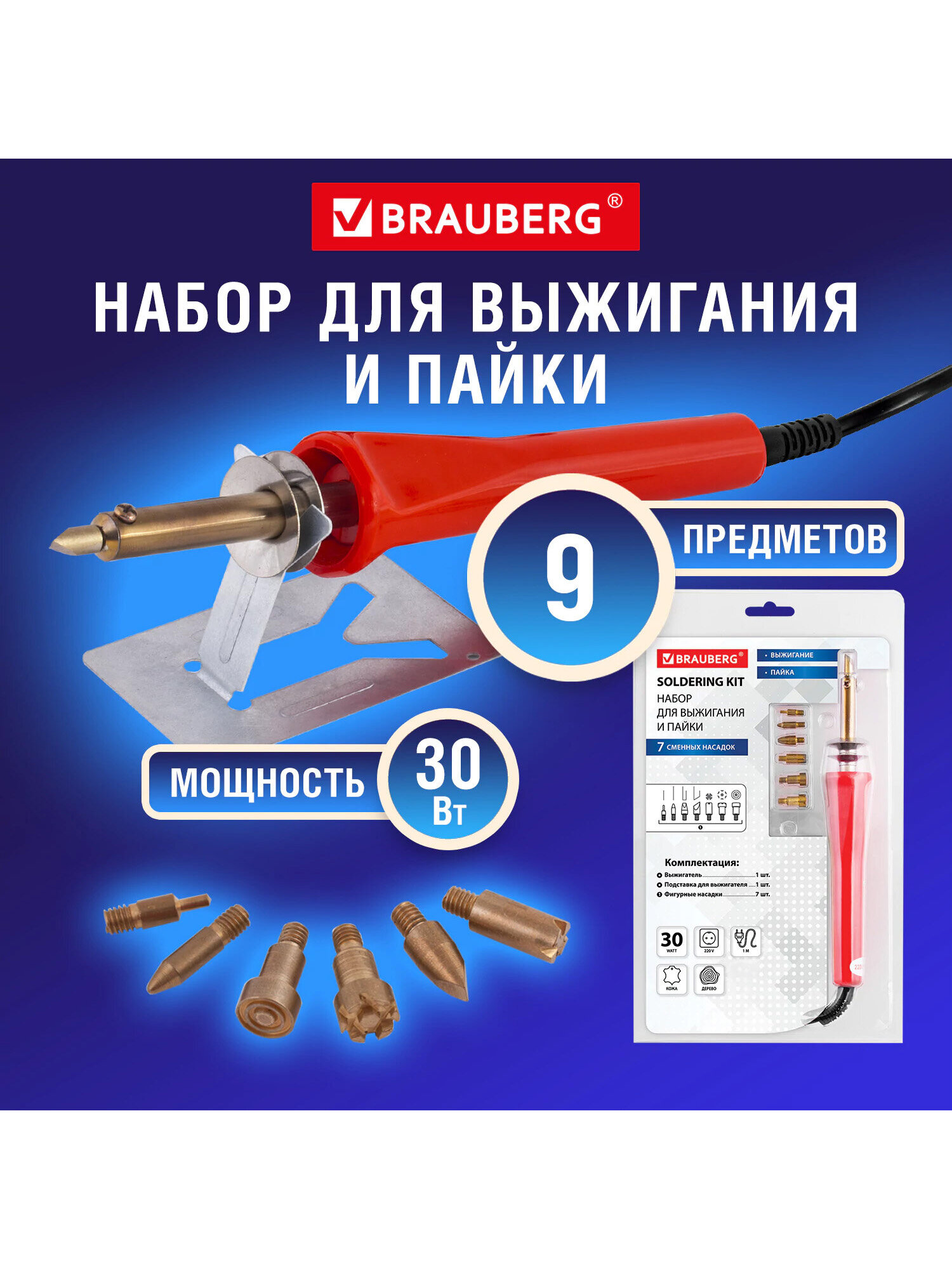 Набор для творчества Brauberg - фото 5