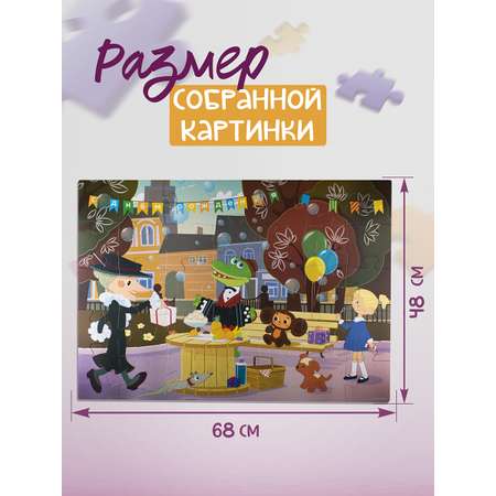Пазл Степ Пазл классический